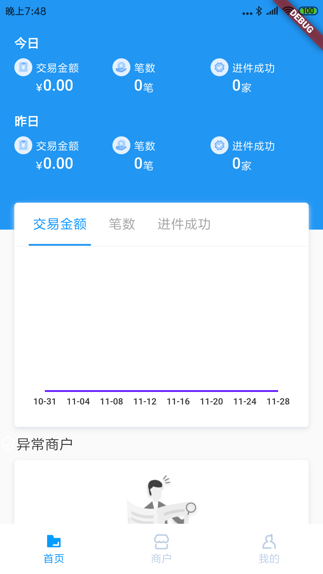 云尘CRM