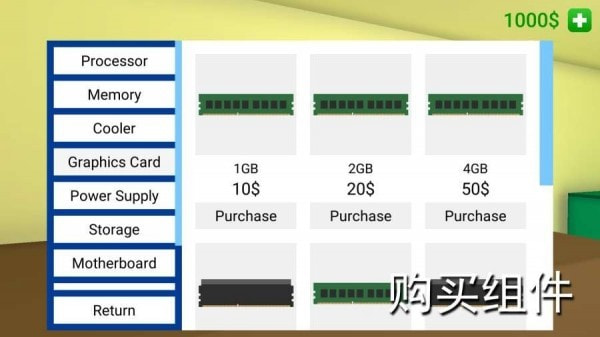 装电脑模拟PC Simulator