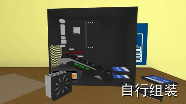 装电脑模拟PC Simulator