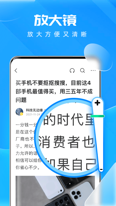 5G热点宝