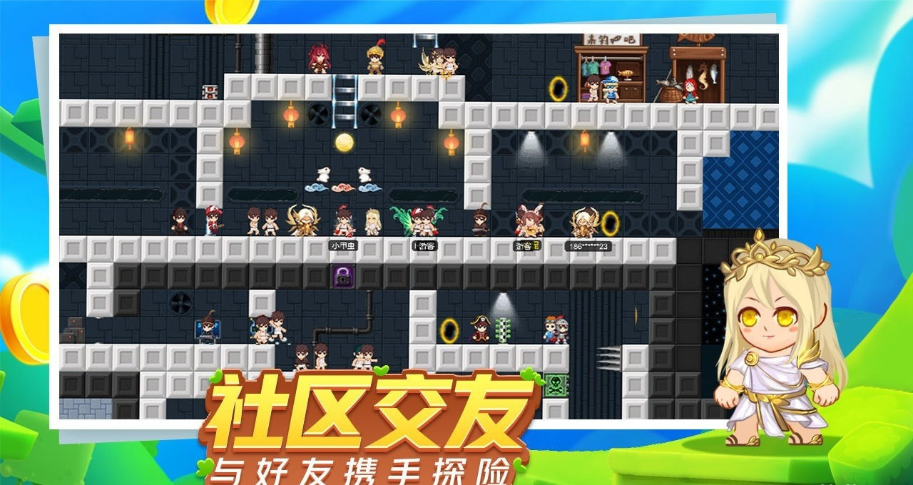 星球建造大师0