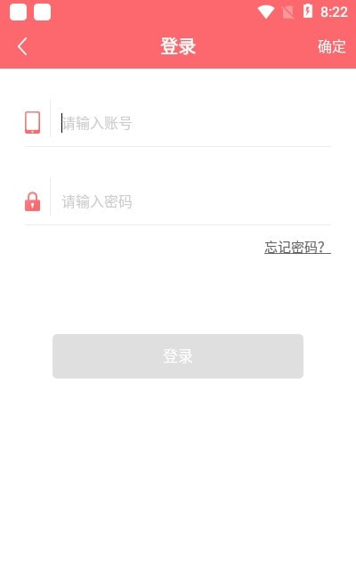 也在app（社交）