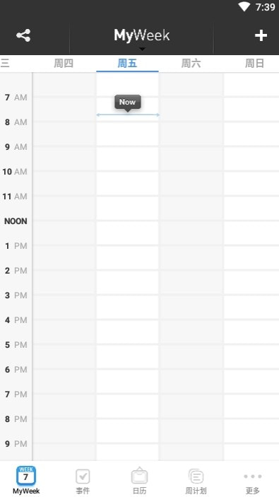 MyWeek一周计划