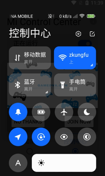 miui13桌面启动器(Mi Control Center)