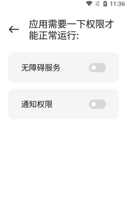 miui13桌面启动器(Mi Control Center)