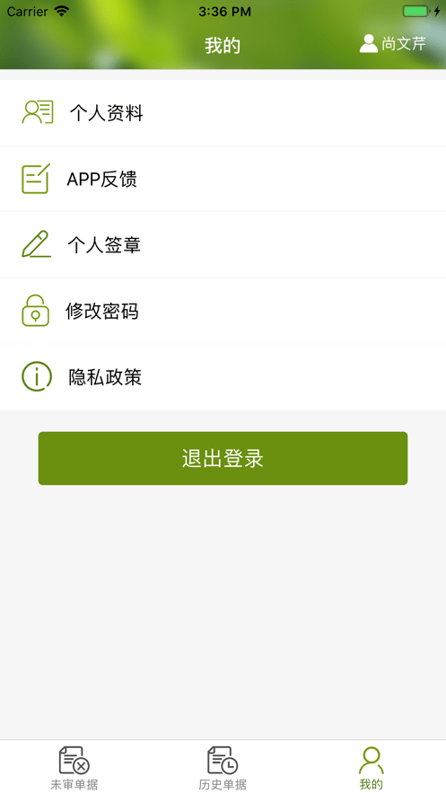 农经申报