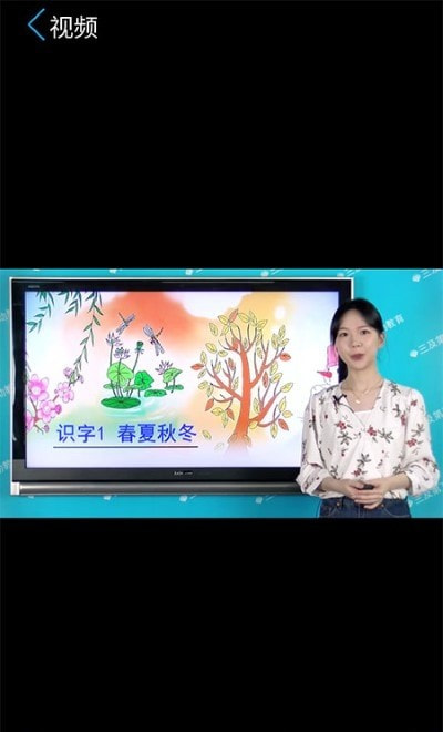 小学语文数学英语同步课堂