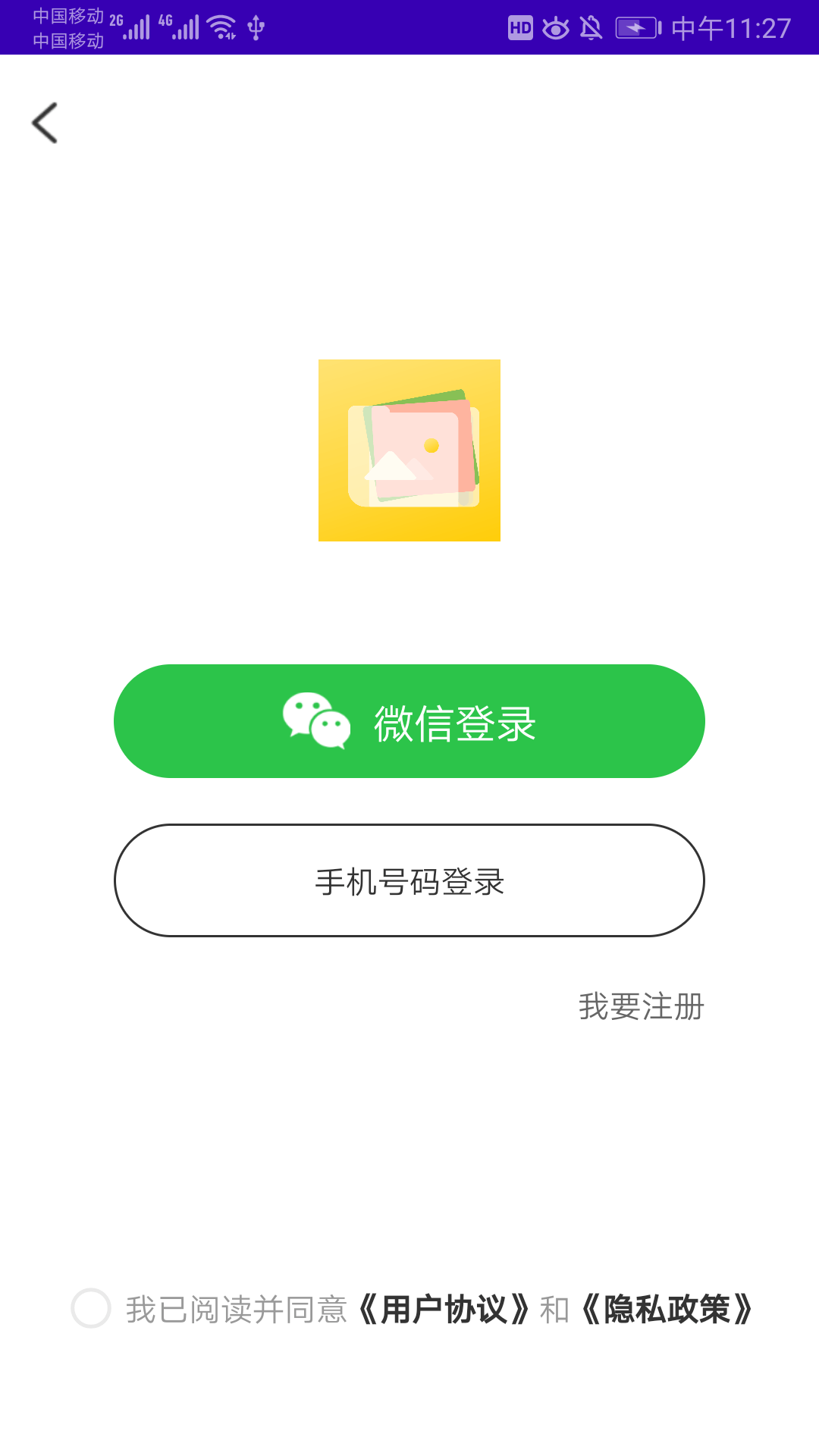 集图宝