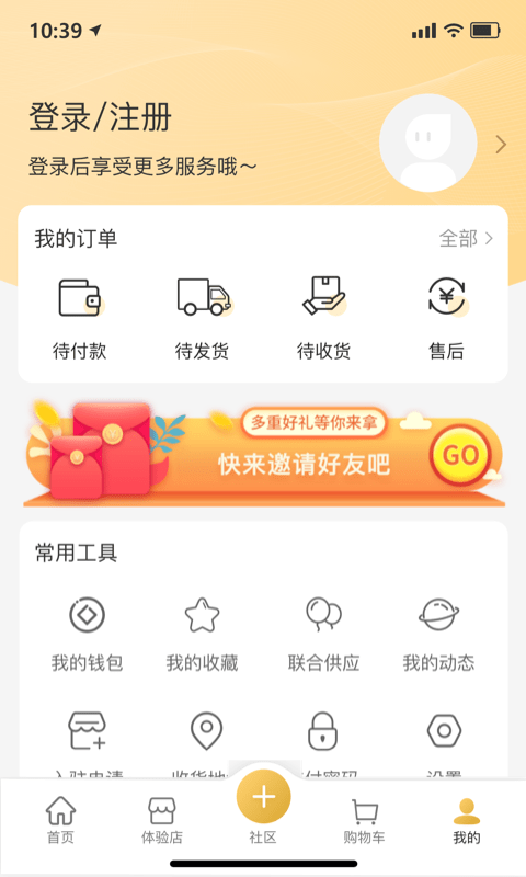 无殊到店