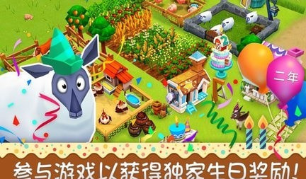 农庄物语2Farm Story 2