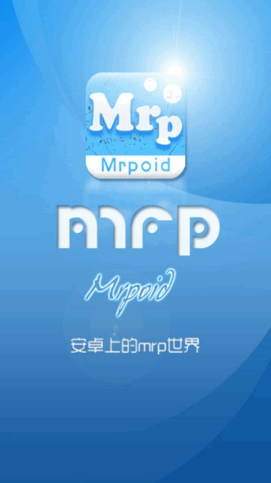 mrp模拟器apk(Mrpoid2)