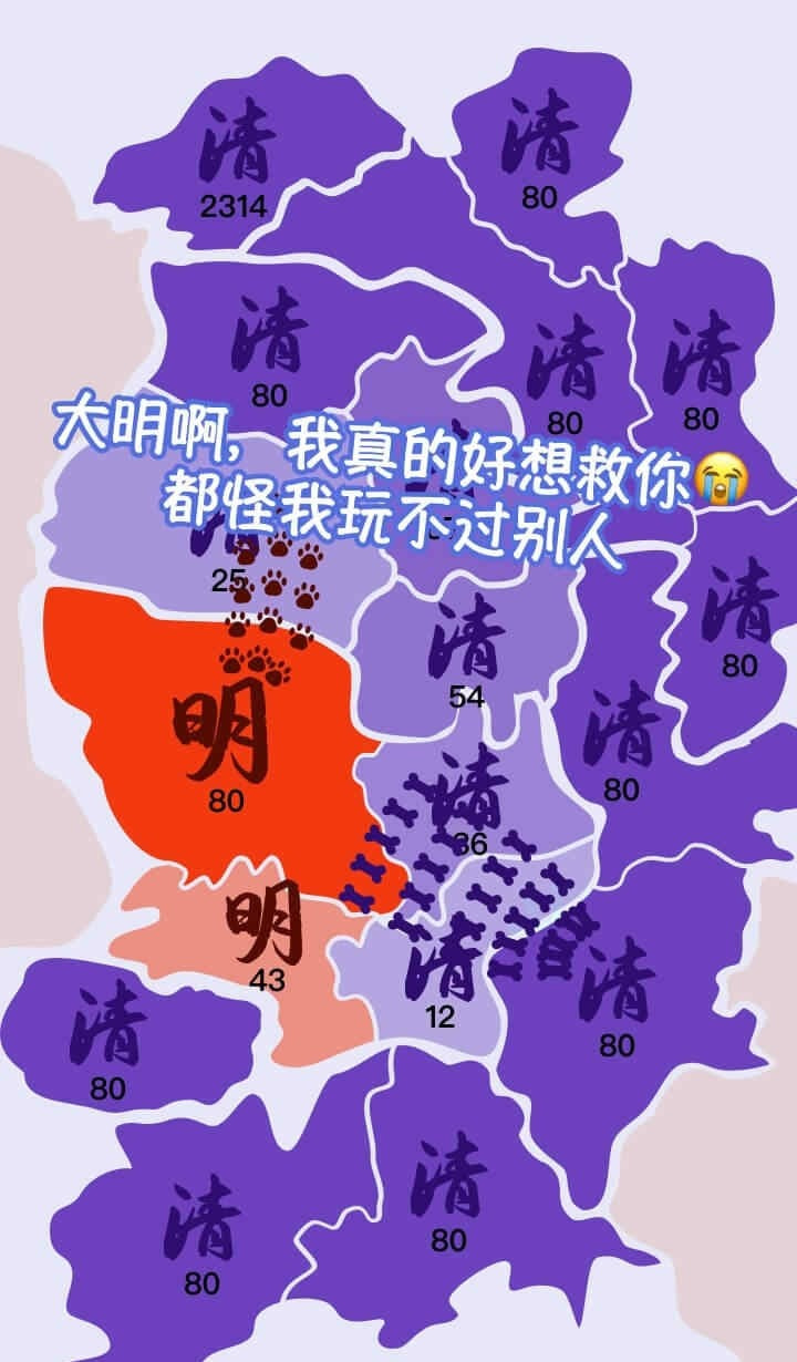 沙场对决