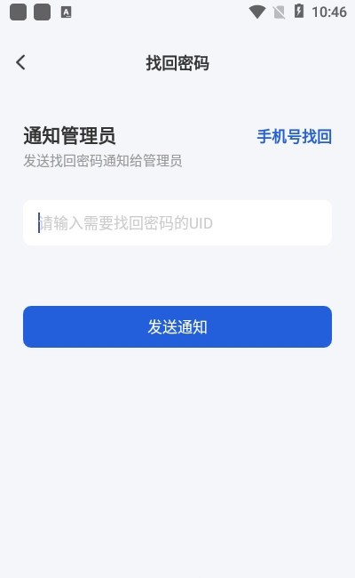 蒲公英企业版