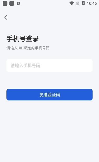 蒲公英企业版