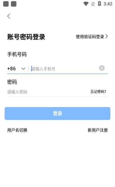 小鱼宝app（视频会议）