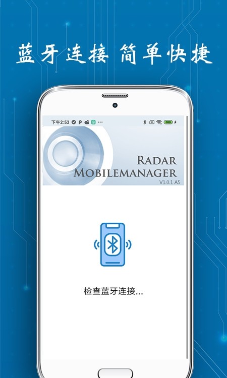 RadarMobileManager