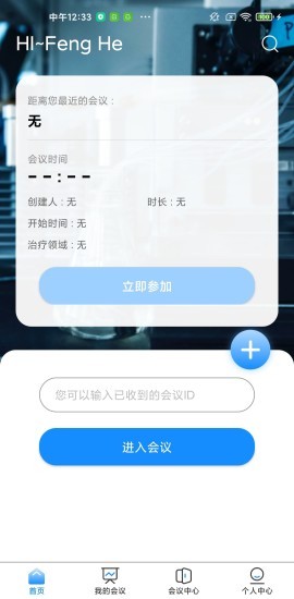 辉瑞e慧0