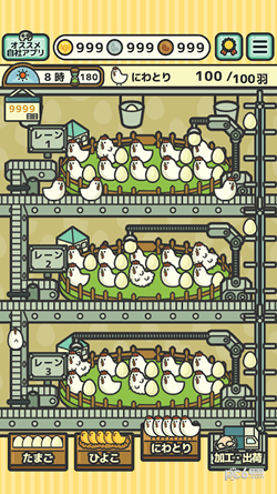 鸡蛋小鸡工厂截图3