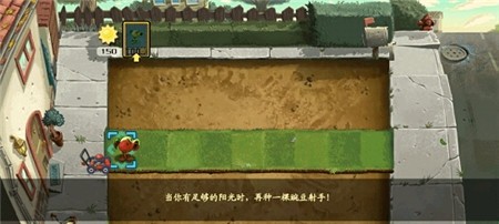 植物大战僵尸leave版(PVZ LI)