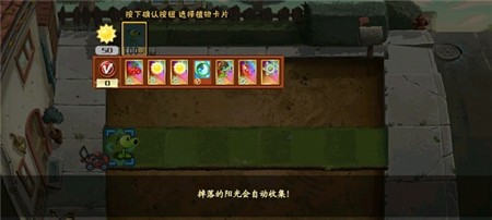 植物大战僵尸leave版(PVZ LI)