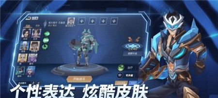 王者别嚣张5v5