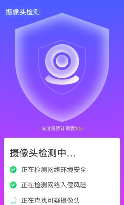 青春wifi速连