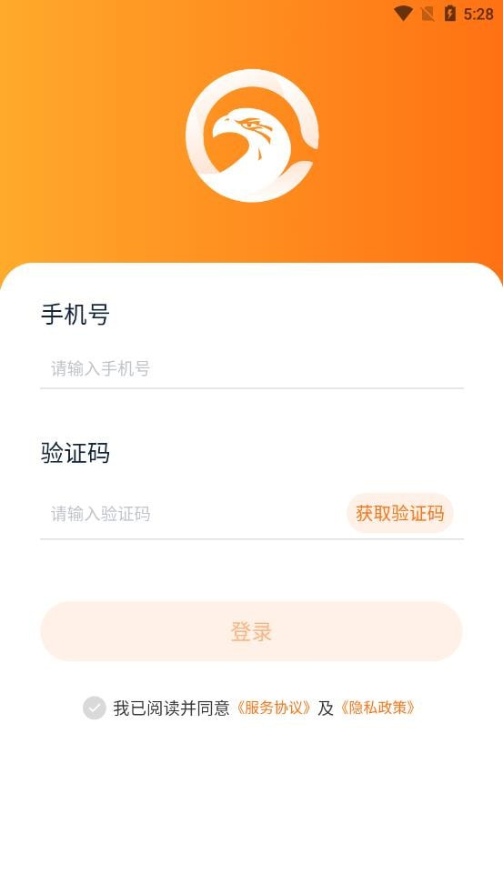 网格仓司机