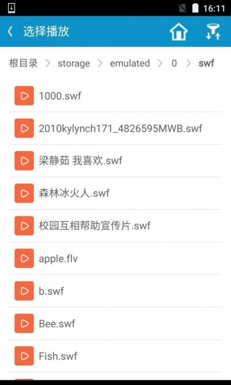 网极SWF播放器手机1