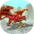 飞龙恐龙模拟器3d全网通用版