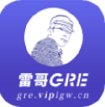 雷哥GRE考满分刷题