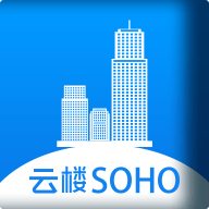 云楼SOHO (云楼会议室)去广告版下载