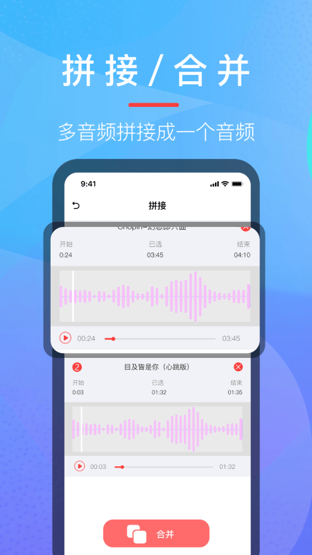 乐乐音乐提取器