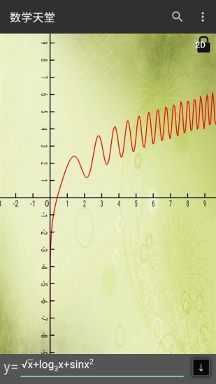 数学天堂