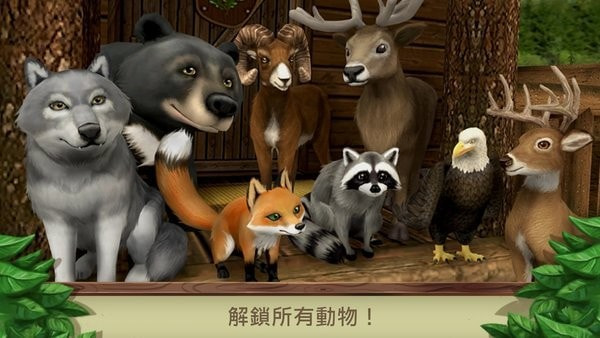 美国野生动物园(American Safari Park)