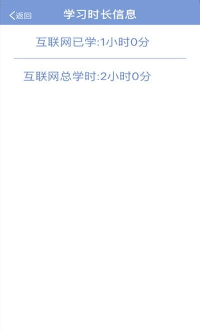 浙江省驾驶人交通安全警示教育