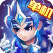 三国演义吞噬无界免费版安卓下载安装