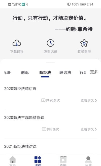 2022乐考教育最新