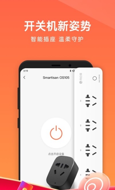 向日葵远程控制app2022客户端最新