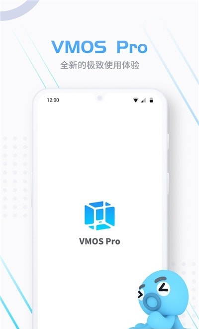 vmos安卓虚拟手机系统