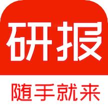 2022研报客(智库研报)免费版安卓下载安装