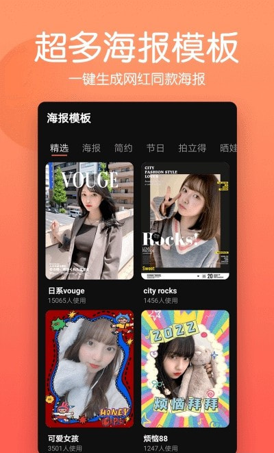 抠图师app(PS一键抠图)