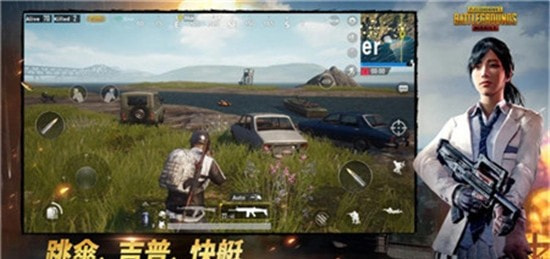 pubg国际服地铁逃生