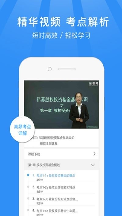 基金从业资格考试题库2022版