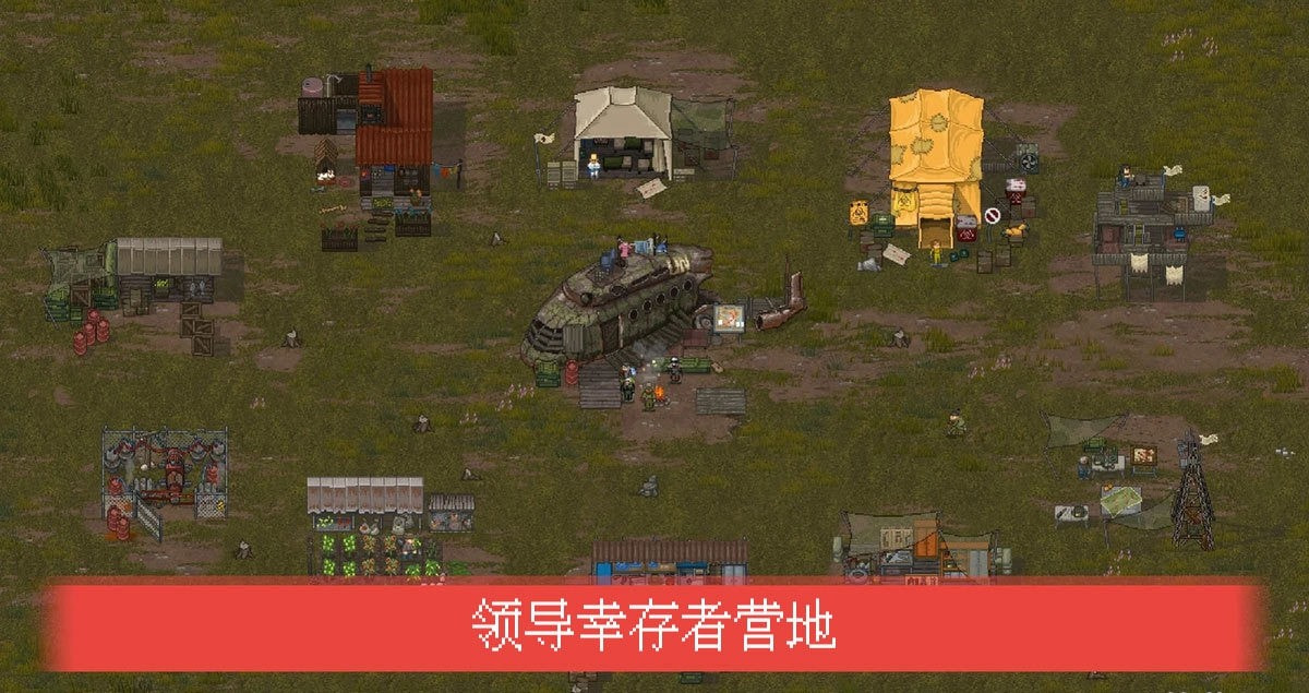 迷你dayz2(Mini DayZ 2)