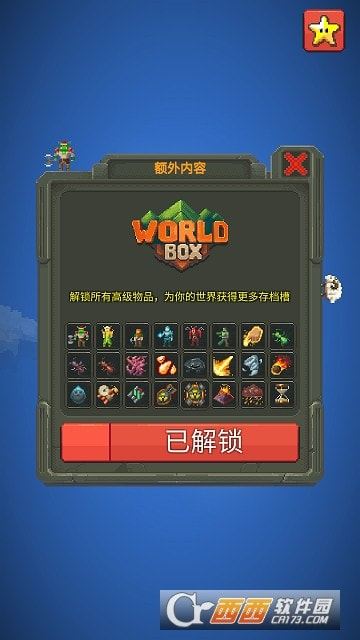 WorldBox