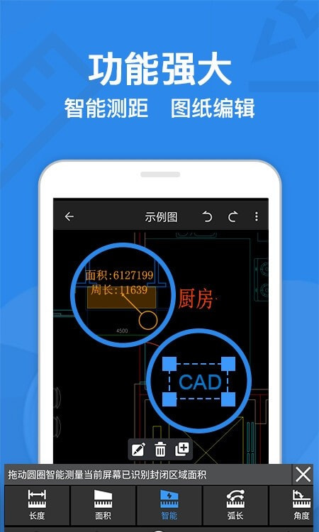 CAD迷你看图2023