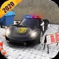 现代警察多层停车场模拟器(Modern Police Parking Adventure手游最新软件下载