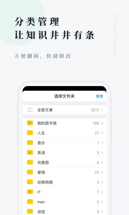 个人图书馆阅览室