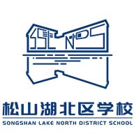 松湖北区学校手机下载