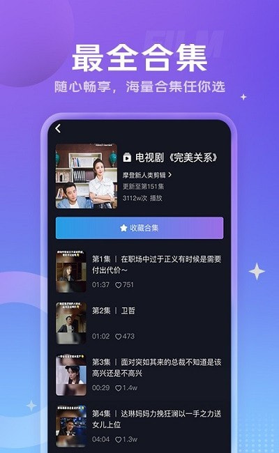 vivo短视频收益平台